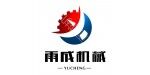 濟寧雨成機械設(shè)備有限公司