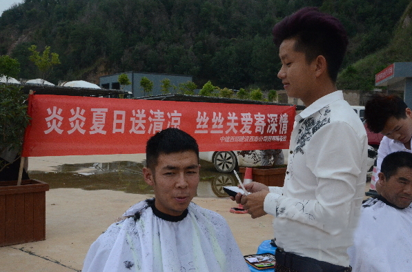 混凝土、混凝土攪拌站