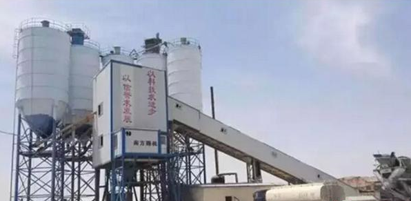混凝土、攪拌站