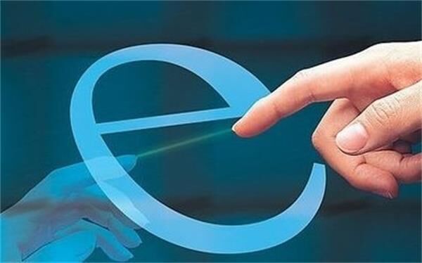 電子商務，砼商網