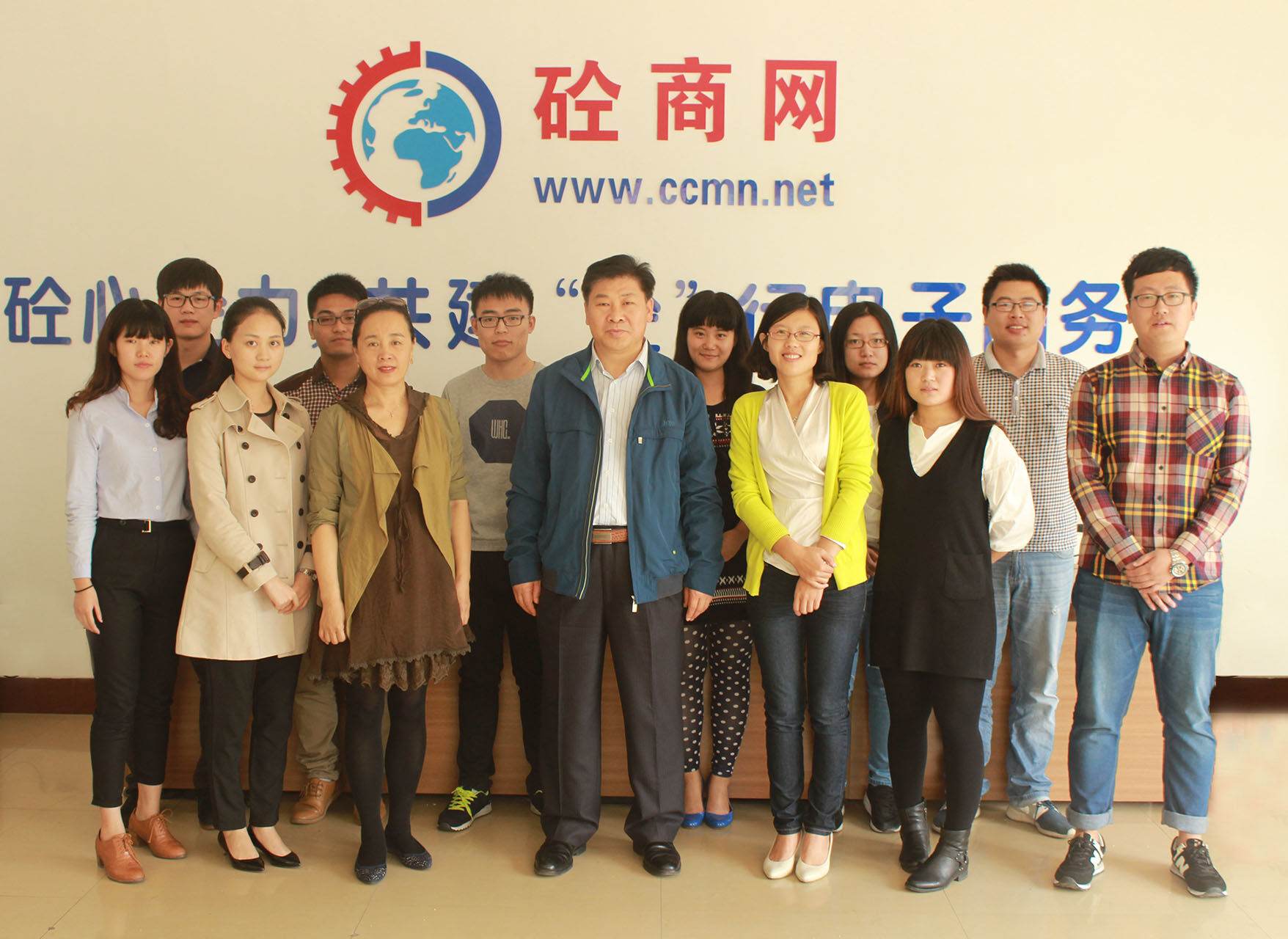 符會(huì)長(zhǎng),砼商網(wǎng)