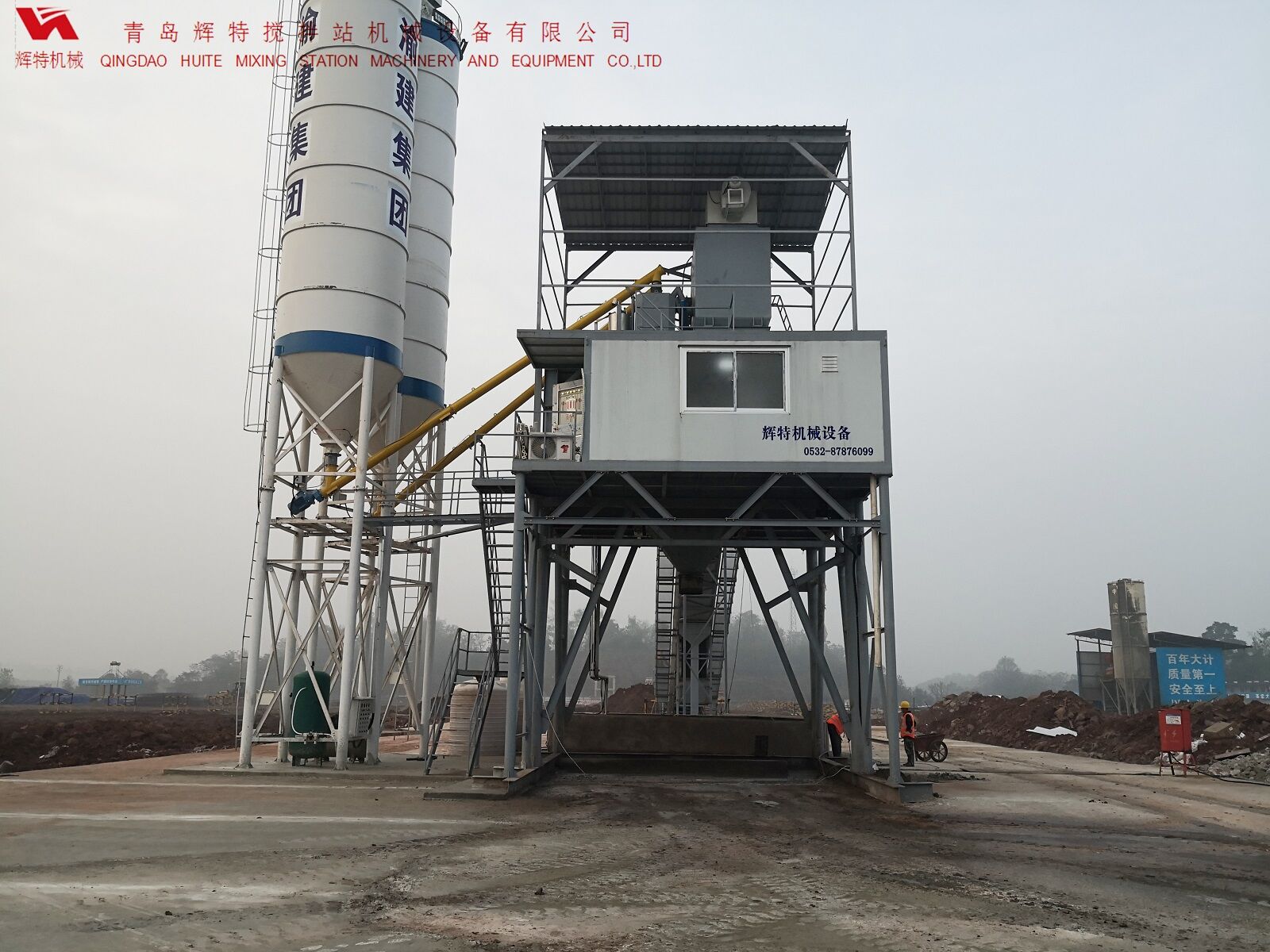 輝特混凝土攪拌站HZS120---保障工作人員安全，實(shí)現(xiàn)模塊化理念