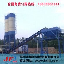 混凝土拌和站價格 拌和站設備 河南穩(wěn)定土拌和站 WBZ400T穩(wěn)定土拌和站