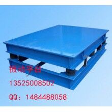 水泥混凝土人防門振動(dòng)平臺(tái)廠家公司圖片