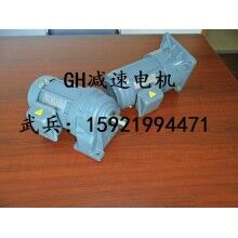 廠(chǎng)商直銷(xiāo)GH40-1500-80S萬(wàn)鑫齒輪減速馬達(dá)