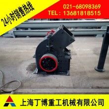FC錘破、滑石錘式破碎機(jī)、湖北錘式破碎機(jī)價(jià)格