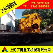 滑石反擊式破碎機(jī)、湖北反擊式破碎機(jī)、反擊破生產(chǎn)廠家