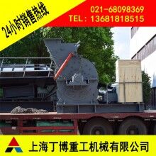 歐版錘式破碎機、福建歐版粗粉磨、花崗巖歐版粗粉磨價格