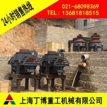 江西白云石制砂機(jī)價格、白云石制砂生產(chǎn)線、制砂生產(chǎn)線成套設(shè)備