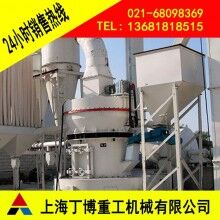 廣西高壓懸輥磨粉機、高壓懸輥磨粉機價格、高壓懸輥磨粉機廠家