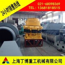 荊州液壓圓錐破碎機(jī)、滑石液壓圓錐破碎機(jī)、圓錐破碎機(jī)生產(chǎn)廠家