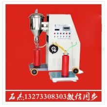  滅火器充裝加壓設(shè)備