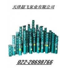 高揚(yáng)程潛水泵，耐高溫潛水泵