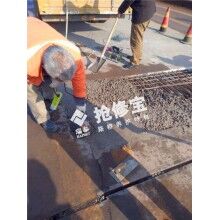 橋面鋪裝層坑洞用什么材料修補更快更耐久？