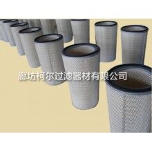 【鋼鐵廠專用除塵濾筒生產(chǎn)廠家(柯爾)】