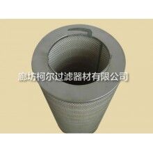 【三耳鋁蓋快拆粉末除塵濾芯廠家定做(柯?tīng)?】