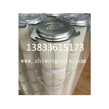 卡盤式除塵濾芯-卡盤式除塵濾芯型號(hào)訂做(世文)
