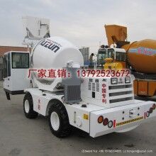 魯樽1方南充自動(dòng)上料攪拌車2019年熱銷款