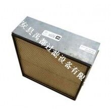 無隔板高效過濾器