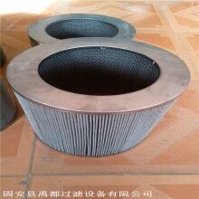 不銹鋼折疊濾芯