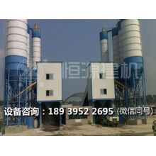 2方混凝土攪拌站哪家質量好    恒源建機廠家推薦，