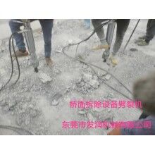 混凝土破碎劈裂機(jī)