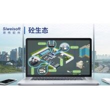 你知道混凝土坍落度“倒大”現(xiàn)象嗎？攪拌站軟件砼行APP