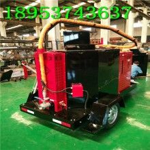 驚喜來(lái)報(bào)道！60L瀝青路面灌縫機(jī) 高速路道路瀝青修補(bǔ)機(jī)