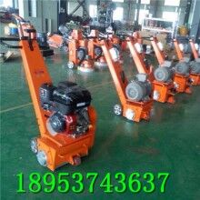 迷你款！手扶式路面銑刨機(jī) 混凝土拉毛銑刨機(jī)