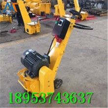 安徽巢湖！馬路銑刨機(jī) 手扶銑刨機(jī)型號(hào)特點(diǎn)