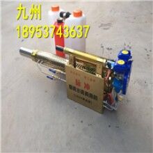 真好用！便攜式小型背負(fù)式電動(dòng)彌霧機(jī) 防疫消毒彌霧機(jī)