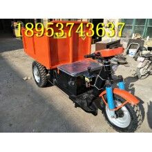 性價(jià)比高！建筑工地專用柴油三輪車 小型載貨自卸電動(dòng)車