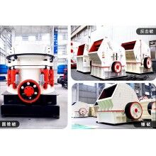 石料廠用哪種碎石機(jī)？有沒有工作視頻Z91