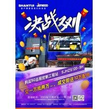 【重磅】建友雙十一配件大促銷(xiāo) 狂歡嘉年華