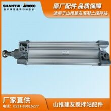 建友SMC氣缸廠家直銷(xiāo)原裝配件SMC 氣缸攪拌機(jī)配件CP96SB80-125C