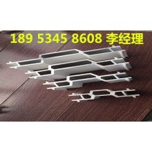 鋁合金模具輕質隔墻板專用邊?，F(xiàn)貨