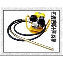 供應(yīng)德海牌內(nèi)燃混凝土振動棒