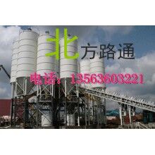 供應(yīng)混凝土攪拌樓