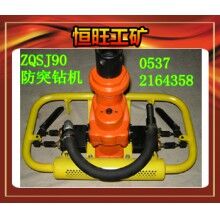 ZQSJ-80/1.28防突鉆機(jī) 產(chǎn)品廠家