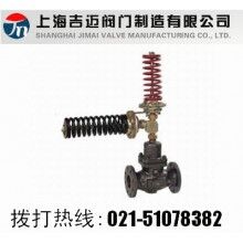 自力式壓力，差壓組合閥