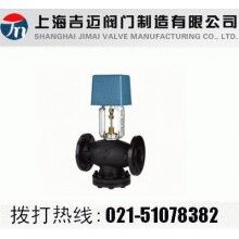 VB7200電動(dòng)二通調(diào)節(jié)閥