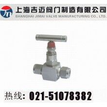 美標(biāo)卡套式針型閥