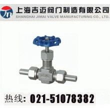 外螺紋針型閥-熱鍛壓型J23W-160P