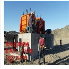 整形破碎機(jī)