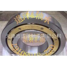 6932M軸承，NSK軸承