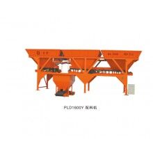 PLD1600Y配料機(jī)