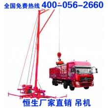 吊機360°伸縮性400-600kg電動