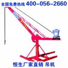 吊機_全角360°建筑小吊機小吊霸
