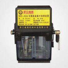 車(chē)輛底盤(pán)潤(rùn)滑系統(tǒng)WD-40A