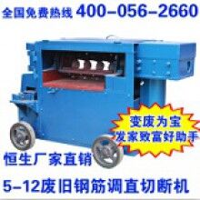 河南恒生 5-12型廢舊鋼筋調(diào)直機(jī)